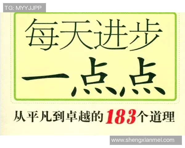 刘铮的奋斗历程与人生哲学:从平凡到卓越的成长之路 刘铮的奋斗历程与人生哲学:从平凡到卓越的成长之路