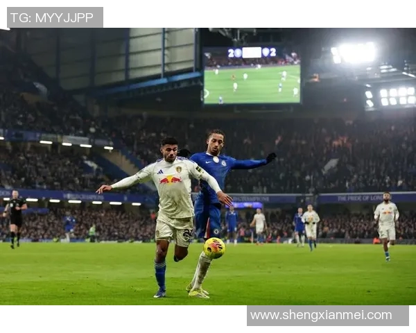 切尔西主场迎战利兹联双方争夺英超关键三分之战