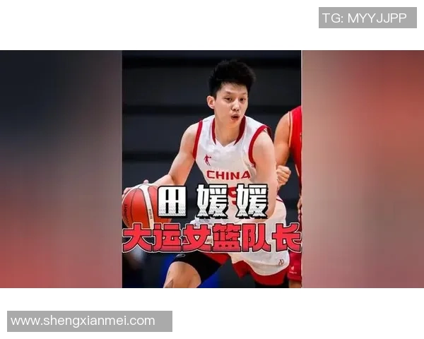 山西女篮与北京女篮激战正酣谁将赢得这场巅峰对决的荣耀