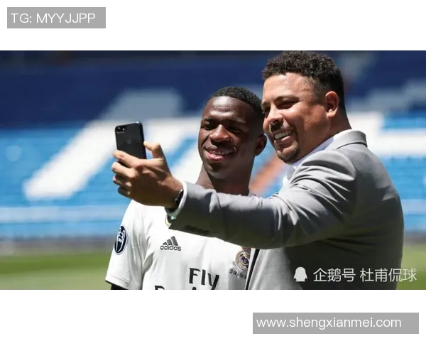 维尼修斯：从新星到巨星的蜕变之路与足球梦想的追逐