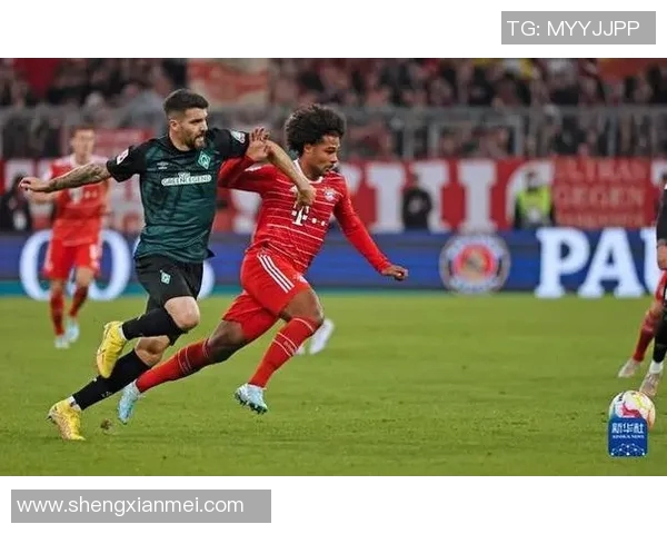 拜仁慕尼黑与不莱梅激战成进球盛宴球迷欢呼不断