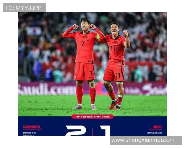 韩国队能否在对阵卡塔尔的比赛中取得胜利分析与展望