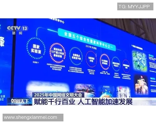 代怀博的崛起与挑战：探索新兴产业中的机遇与未来发展趋势